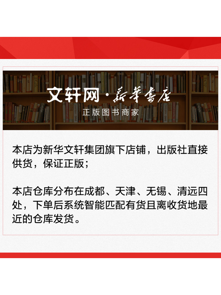 Книга-учебник Winshare: Необык – обзор и цена Science Olympiad