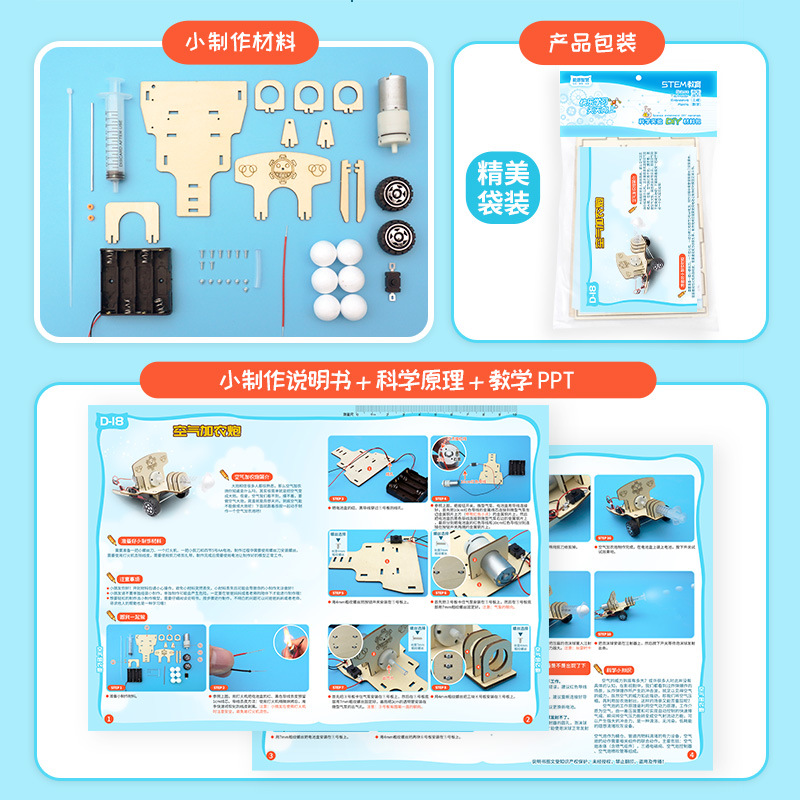 DIY научная игрушка, набор экс – обзор и цена Science Diy Model